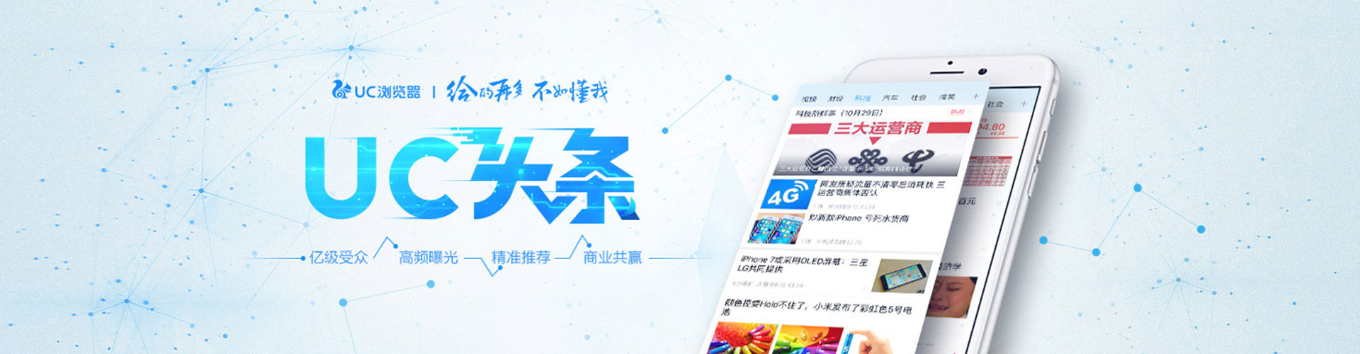 宜都信息流广告