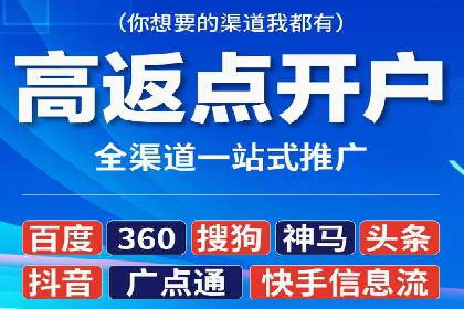 百度推广公司案例展示：助力企业实现线上线下无缝对接