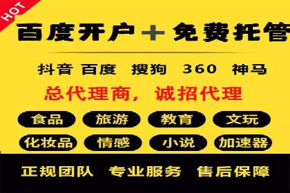 掌握开户高返点技巧：成功案例解读