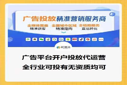 信息流营销案例深度解读